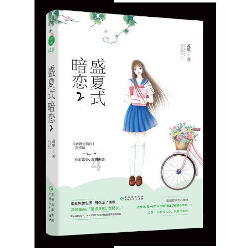 燃烧吧大脑免广告最新版
